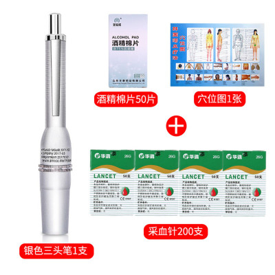 三头采血笔点刺血针拔罐刺络医用无痛放血笔泻血器排瘀家用梅花针