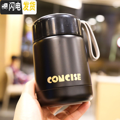 三维工匠保温饭盒大肚子创意家用喝水小杯子森系个生可爱焖烧杯随手杯 黑色3007A1保温杯