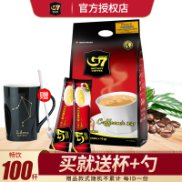越南进口中原G7咖啡1600g 原味三合一速溶咖啡粉袋装100条装学生提神冲饮