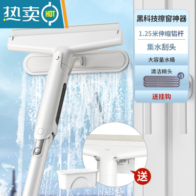 敬平本上集水擦玻璃器家用高层保洁专用刮水器擦窗刮玻璃器 可伸缩太空铝杆|集水刮刀|清洁棉头3个|水桶 赠挂钩