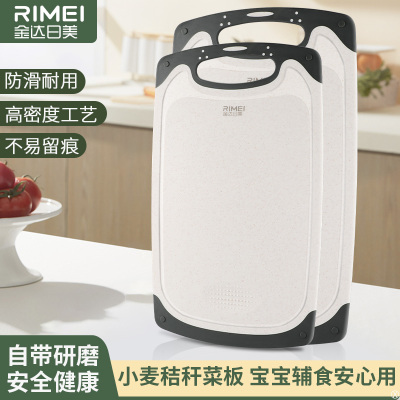 金达日美小麦桔杆菜板可挂家用切菜板双面厨房切水果粘板X8169