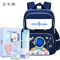 古卡维 学生书包 送学习文具套装 KD313-男生