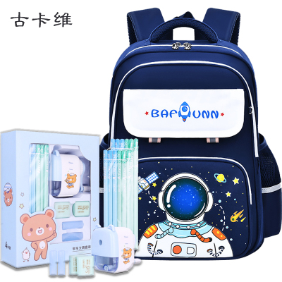 古卡维 学生书包 送学习文具套装 KD313-男生