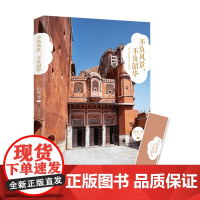 不负风景,不负韶华