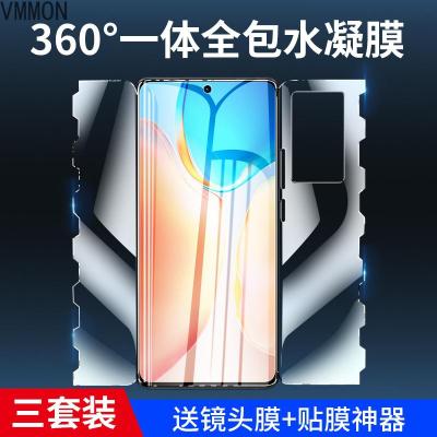 VMONNvivox70pro钢化水凝膜x70手机por+一体全包vivo十全屏覆盖vivix防摔vovox蝴蝶viov