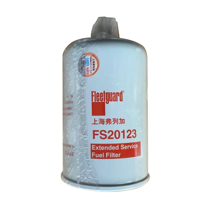 东风康明斯燃油水分离器滤芯 5405295 FS20123 适用康明斯ISL、4TBT、6BT、NT855等发动机