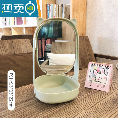 敬平少女心桌面台式化妆镜网红ins风学生宿舍家用小型镜子公主梳妆镜便携式用镜 绿色猫耳-两用收纳