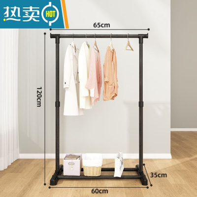 敬平不占地方的衣架卧室落地结实耐用加厚加粗挂衣架衣服架子时尚简易