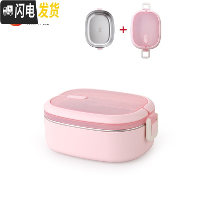三维工匠304不锈钢饭盒保温双层带盖手提便当盒学生成人2层3三层多层餐盒 粉色单层单格/赠餐具套装