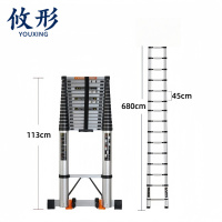 攸形 梯子680cm个