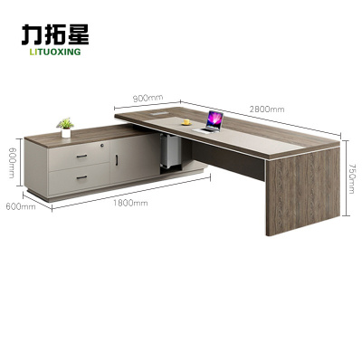 力拓星 办公桌 2.8m 张