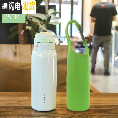 三维工匠保温杯女大人孕妇带吸管式水杯少女可爱日简约便携儿童学生ins风 绿色-350+杯套