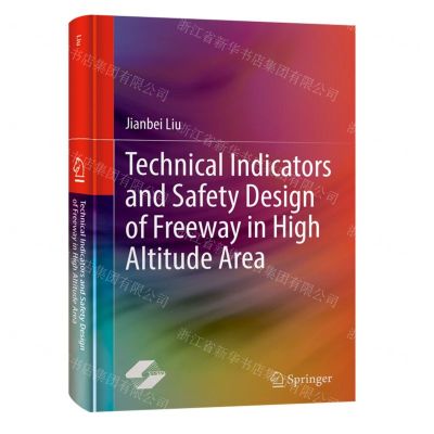 [N]高海拔地区高速公路技术指标与安全设计(英文版)(精)-9787547861790