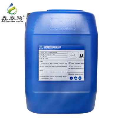 鑫泰琦-不锈钢光亮清洗剂EHS115-25kg/桶