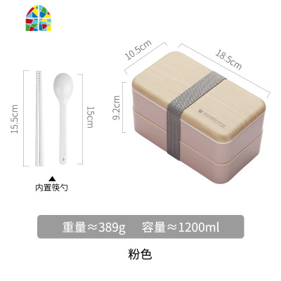 双层日式饭盒男便携可微波炉加热专用上班族健身减脂餐盒套装ins FENGHOU 白色木纹1200ML+饭盒袋