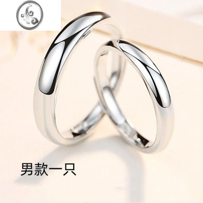 JiMi925银银光面戒指一对情侣对戒男女款简约款开口可调节定制刻字