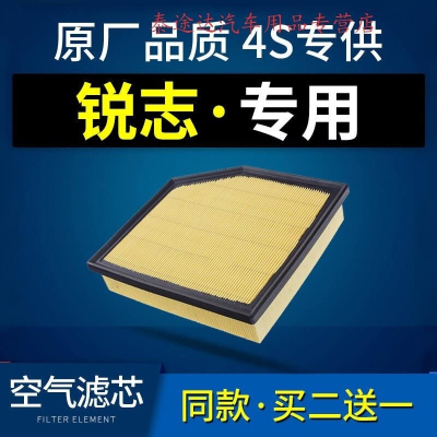 游枫亭适配汽车丰田锐志空气滤芯原厂07-10-13款格滤清器空滤高流量进气