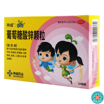 神苗葡萄糖酸锌颗粒10袋缺锌引起的营养不良厌食症异食癖