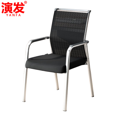 演发 办公椅四脚款把