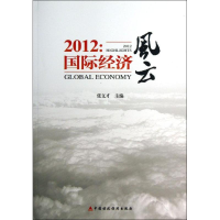 音像2012张文才 编