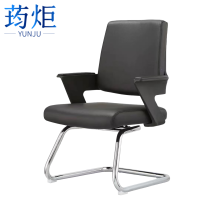 荺炬会议椅黑色把