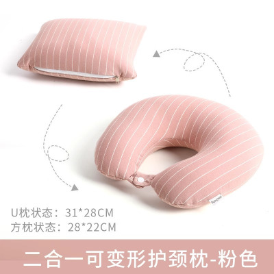 日式办公室可变形多功能护颈枕u形飞机旅行靠枕脖子睡枕u型枕