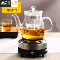 三维工匠煮茶壶茶器小型玻璃烧水壶家用全自动蒸汽套装泡茶壶电热陶炉茶具 圆肚蒸茶壶700+加热底座