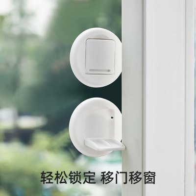 梵特 防儿童多功能安全锁移门锁扣衣柜防推固定器高层移窗防坠神器 2个装