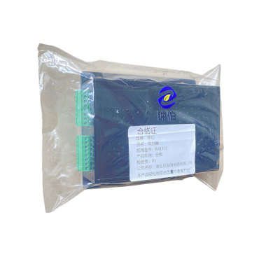 钟伯 收发器 RAD03 个