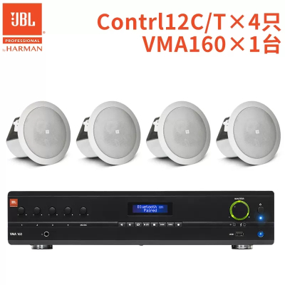JBL CONTROL Contrl12C/T*4只+VMA160 吸顶音箱背景音乐音响定压定阻喇叭