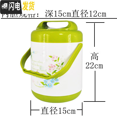 三维工匠保温瓶提锅汤桶便当饭盒不锈钢内胆双层餐盒学生饭桶家用定制 绿色大号2(2155)