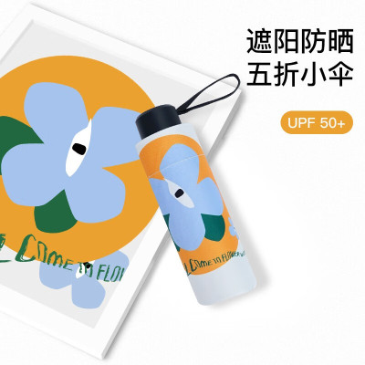 红叶(HONG Ye) 五折印花黑胶偶遇伞3561