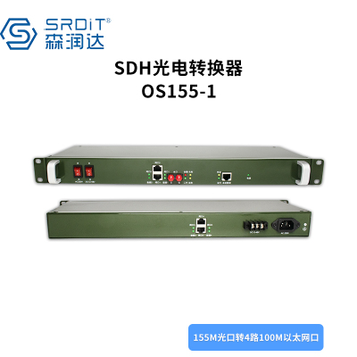 SDH光电转换器STM-1光电转换EOS光端机155M光口转100M网口1O4F(OS155-1机架式)