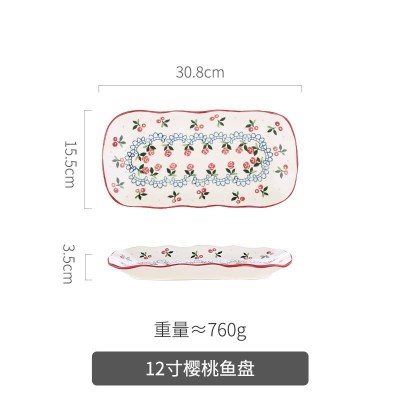 家柏饰(CORATED)日式单个好看的餐具少女心莓沙拉碗家用吃饭的盘子 12寸樱桃鱼盘