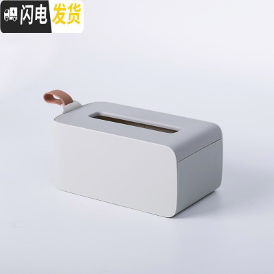 三维工匠抽纸盒ins风客厅纸巾盒家用茶几收纳盒北欧创意简约面纸盒