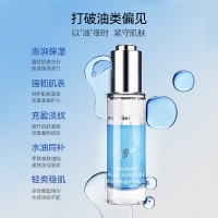 FAN BEAUTY DIARY海葡萄蓝琉璃双肽水养精粹油-30ml(新标)