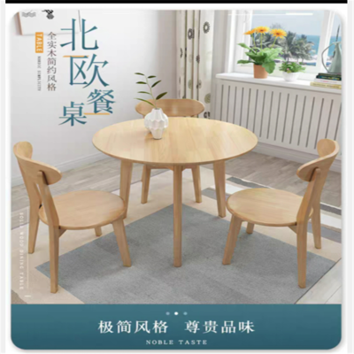 铜林牌 圆桌椅800*800