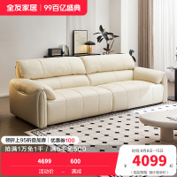 全友家居现代简约焦糖色真皮沙发客厅小户型三人位琴键沙发