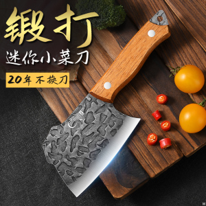锻打迷你小菜刀女士切片刀厨房杀鱼刀剖鱼刀锤纹小鱼刀7163 锻打锤纹小菜刀