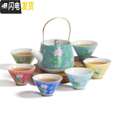 三维工匠景德镇粉彩扒花斗笠杯陶瓷茶杯品茗杯单杯6只装茶具套装家用简约 7头扒花荷韵翠绿提梁壶