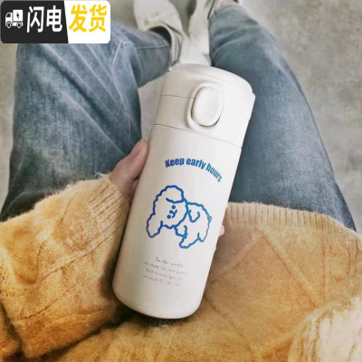三维工匠小巧日系水杯子316不锈钢学生可爱简约水瓶女便携网红保温杯定制 比熊-304不锈钢-320★★★★★