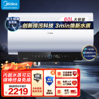 美的(Midea)储水式电热水器60升3200W大功率速热免换镁棒节能省电水电分离亲肤活水Q5SPro