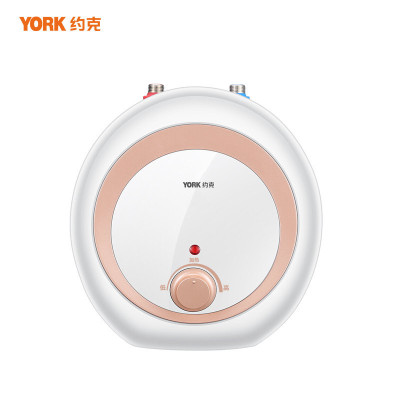 YORK约克6.6DB小厨宝6.6L储水式热水宝热水器家用厨房卫生间小型电热水器1500W