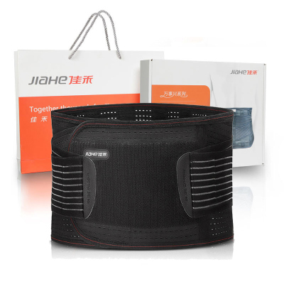佳禾护腰带保暖腰间盘男女士突出夏季腰椎间盘自热护腰劳损腰托