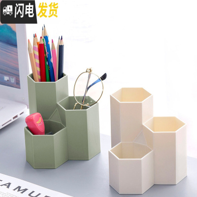 三维工匠简易多功能笔筒口红化妆刷收纳筒办公桌面时尚摆件笔架小清新学生用大容量笔插少女可爱北欧ins 3格2个混装/米+绿