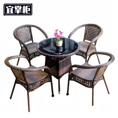 宜掌柜藤编桌椅