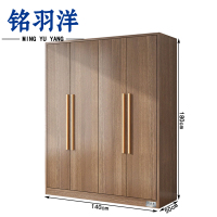 铭羽洋四门衣柜140*50*180cm个