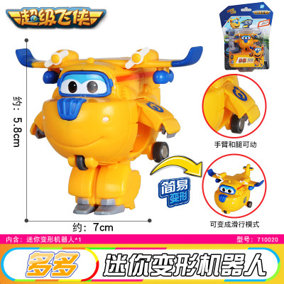 奥迪双钻 超级飞侠公仔玩偶 儿童玩具 变形机器人小飞机 迷你飞侠多多