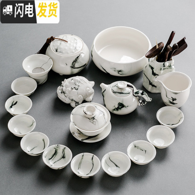 三维工匠功夫茶具套装家用简约手绘茶壶泡茶器盖碗水墨白瓷青花瓷整套茶杯 墨韵19件套(全家福)