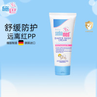 施巴(Sebamed)婴儿护臀膏100ml 儿童婴儿宝宝护臀膏 宝宝护肤 护臀乳 26年5月